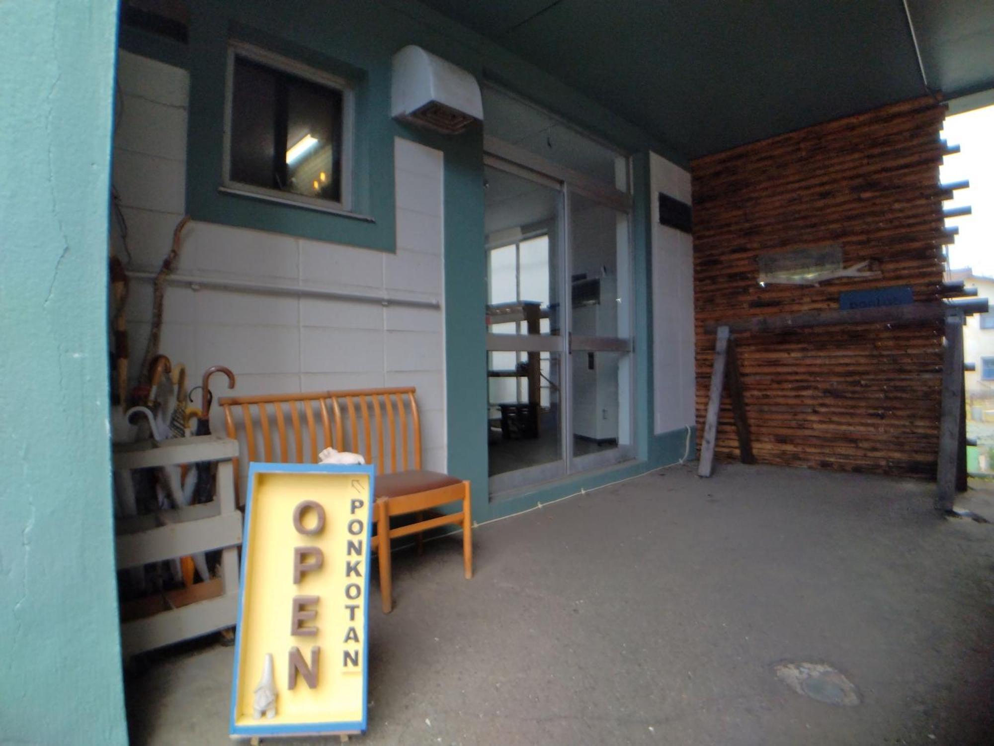Toyako Guest House Ponkotan Exterior foto